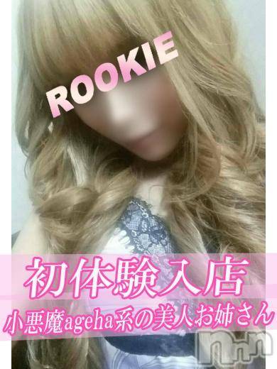 長岡デリヘル(ルーキー)の2016年9月12日お店速報「連日・怒涛の体験Ｒｕｓｈ！本日も初体験入店あり！」