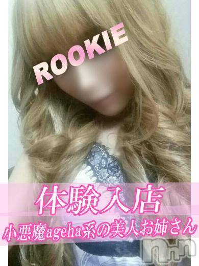 長岡デリヘル(ルーキー)の2016年9月14日お店速報「【激カワ体験入店＆おススメＧＡＬ速報】(／ロ゜)／」