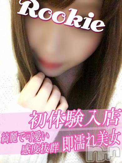 長岡デリヘル(ルーキー)の2016年9月26日お店速報「超絶必見★本日の緊急初体験入店速報！」