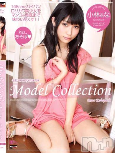 長岡デリヘル(ルーキー)の2016年10月1日お店速報「本日・単体ＡＶ女優限定出勤最終日！！！」