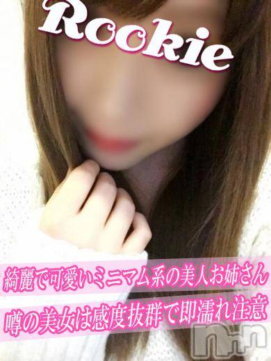 長岡デリヘル(ルーキー)の2016年10月5日お店速報「☆本日出勤３日目☆カノンちゃん！！」