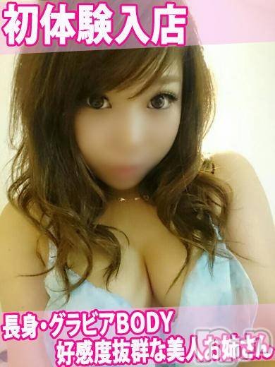 長岡デリヘル(ルーキー)の2016年10月8日お店速報「初体験入店アリ、有名現役単体ＡＶ女優が来店中！」
