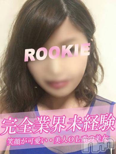 長岡デリヘル(ルーキー)の2016年10月20日お店速報「【激カワ新人多数出勤!!!】」