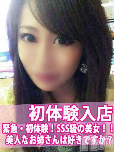 長岡デリヘル(ルーキー)の2016年10月30日お店速報「🎃本日・緊急初体験あり！激カワな女の子多数♪🎃」