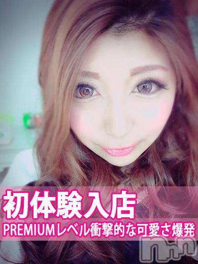 長岡デリヘル(ルーキー)の2016年11月2日お店速報「🎃本日・超激カワ初体験あり！近日・・衝撃が🎃」