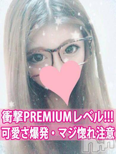 長岡デリヘル(ルーキー)の2016年11月8日お店速報「激カワ新人さん・限定出勤最終日！？！？！」