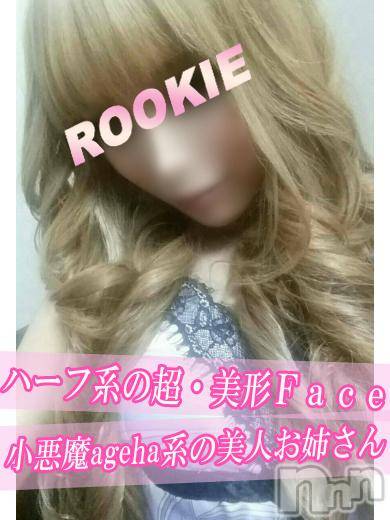 長岡デリヘル(ルーキー)の2016年11月12日お店速報「🎃本日・新人多数！！激カワな女の子多数♪🎃」
