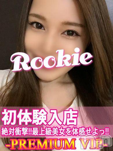 長岡デリヘル(ルーキー)の2016年11月13日お店速報「🎃本日・緊急初体験あり！激カワな女の子多数♪🎃」