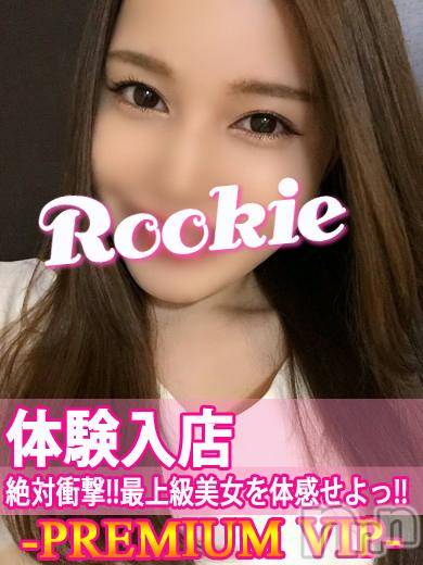 長岡デリヘル(ルーキー)の2016年11月14日お店速報「本日・体験あり！衝撃のPREMIUM!?」