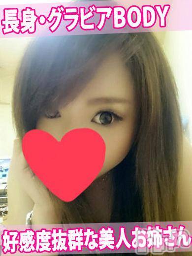 長岡デリヘル(ルーキー)の2016年11月29日お店速報「月末もROOKIEは激熱です！！」