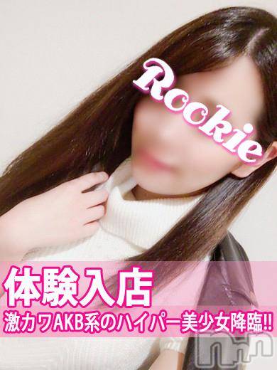 長岡デリヘル(ルーキー)の2016年11月30日お店速報「本日・体験の女の子出勤♪」
