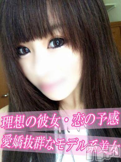 長岡デリヘル(ルーキー)の2016年12月4日お店速報「☆本日も激カワな女の子出勤中☆」