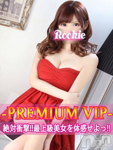 長岡デリヘル(ルーキー)の2017年2月21日お店速報「絶対衝撃！！【PREMIUM　VIP】まいかちゃん☆」