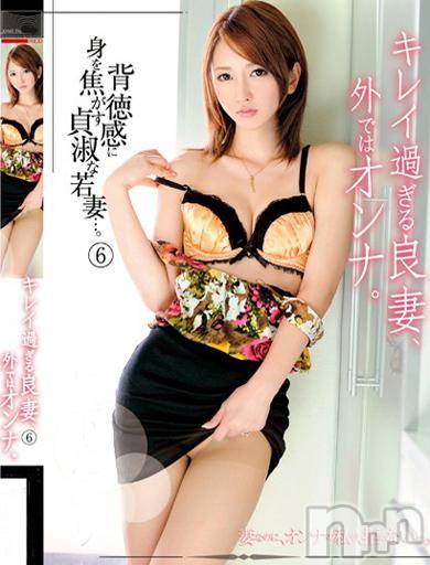 長岡デリヘル(ルーキー)の2017年3月8日お店速報「水谷つかさちゃん限定出勤中＆体験2名！」