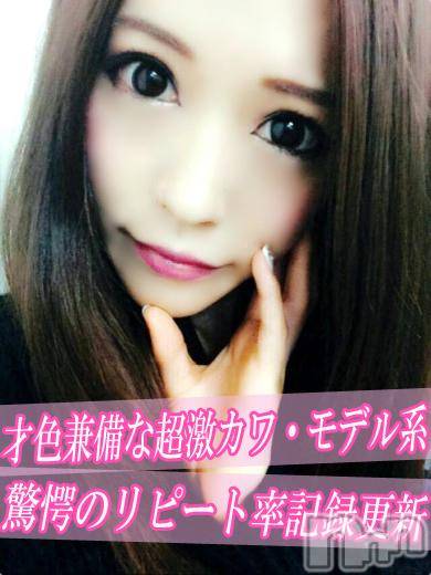 長岡デリヘル(ルーキー)の2017年3月19日お店速報「★ルーキー春の新人祭り★体験・未経験・PREMIUM」