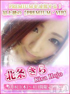 長岡デリヘル(ルーキー)の2017年5月4日お店速報「【イベント割引】3店舗合同新料金プラン!!」