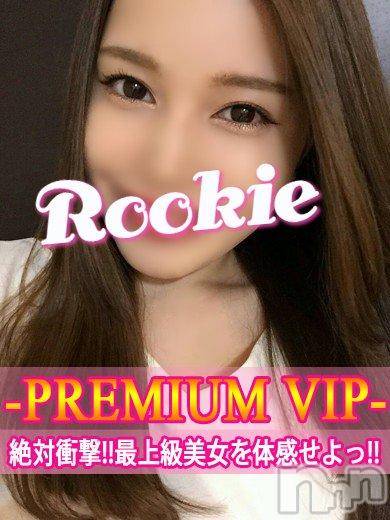 長岡デリヘル(ルーキー)の2017年8月27日お店速報「常識を打ち破る超ハイスペック美女！本日レア出勤!!」