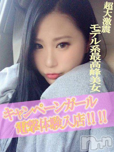 長岡デリヘル(ルーキー)の2017年12月3日お店速報「現役キャンペーンガール体験入店!むちゃくちゃ可愛い双子と夢の３Ｐも大好評」