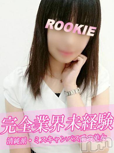 長岡デリヘル(ルーキー)の2018年2月17日お店速報「『新潟新人美女×レア出勤絶世美女』今月１番の激カワラインナップ！」