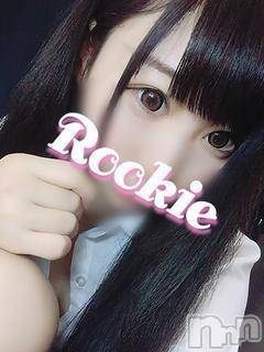 長岡デリヘル(ルーキー)の2018年7月6日お店速報「初体験！究極18歳ロリ美少女そらちゃん☆清楚で明るいイマドキの女子大生」