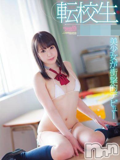 長岡デリヘル(ルーキー)の2018年7月19日お店速報「超人気AV女優★ドМで変態ロリ美女『かんるかちゃん』長岡初上陸！！」