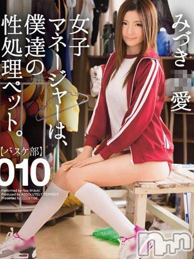 長岡デリヘル(ルーキー)の2018年7月23日お店速報「超人気ＡＶ女優２名同時出勤！！『堤杏奈ちゃん』＆『かんるかちゃん』」