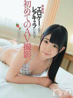 長岡デリヘル(ルーキー)の2018年7月27日お店速報「可愛さ異常！黒髪清楚で純粋無垢な可愛いAV女優『みゆかちゃん』入店！」