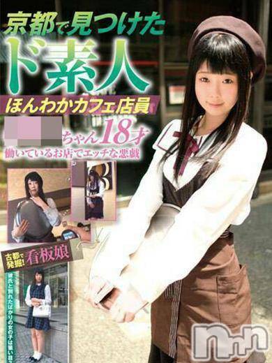 長岡デリヘル(ルーキー)の2018年7月28日お店速報「素人ナンパ企画の超人気シリーズ出演！！黒髪清楚な激カワＪＤが体験入店！！」