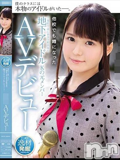 長岡デリヘル(ルーキー)の2019年6月11日お店速報「本日厳選美女＆美少女が多数出勤！！現役AV女優や超人気レア出勤嬢など！！」