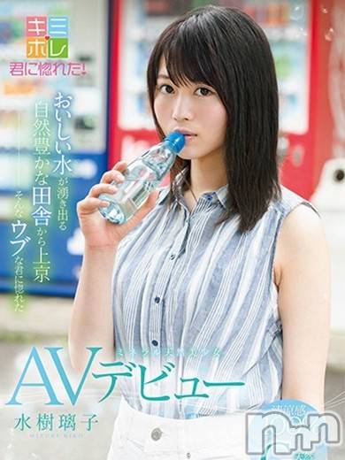 長岡デリヘル(ルーキー)の2019年11月21日お店速報「史上初！！有名AV女優３名同時出勤！！非現実的なバーチャルＨ体験！！」