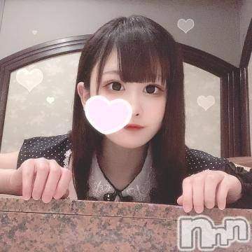 長岡デリヘル(ルーキー)の2020年11月7日お店速報「何十分でもねっとりキスができちゃいます！！超絶美少女ゆなちゃん18歳」