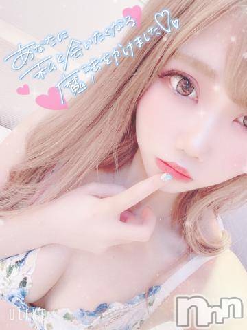 長岡デリヘル(ルーキー)の2021年2月10日お店速報「完璧なスタイルの極上美女『りずちゃん』本日体験入店！！次回22時半～！！」