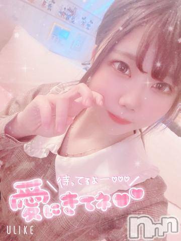 長岡デリヘル(ルーキー)の2021年2月12日お店速報「大注目女子『りずちゃん&りりちゃん』今すぐご案内可能でございます」