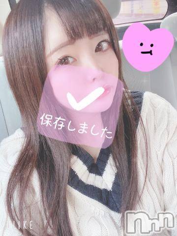 長岡デリヘル(ルーキー)の2021年2月14日お店速報「本日涙の最終日『あいみちゃん&りずちゃん』ご予約お待ちしております」