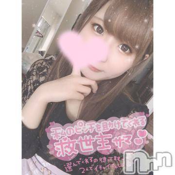 長岡デリヘル(ルーキー)の2021年3月31日お店速報「天まで響けこの可愛さ食べたくなるような女の子今スグチェック」