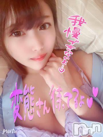 長岡デリヘル(ルーキー)の2021年4月28日お店速報「【週間オキニダントツ1位】悶絶必死の可愛さ『たおちゃん』空き枠有り〼♪」