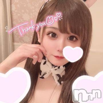 長岡デリヘル(ルーキー)の2021年5月9日お店速報「【事前予約受付中！】看板娘『ゆなちゃん』残り枠非常に少なくなってます！」