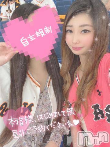 長岡デリヘル(ルーキー)の2021年6月29日お店速報「【即尺無料！！】ドМな美女『るあんちゃん』本日から出勤決定！！」