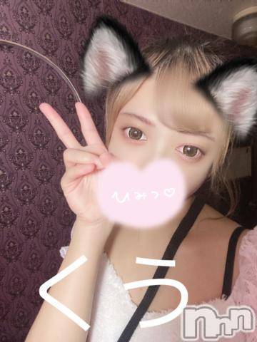 長岡デリヘル(ルーキー)の2021年8月3日お店速報「【大注目】満足度120％保証今月目玉の新人『くうちゃん』20時30分から」