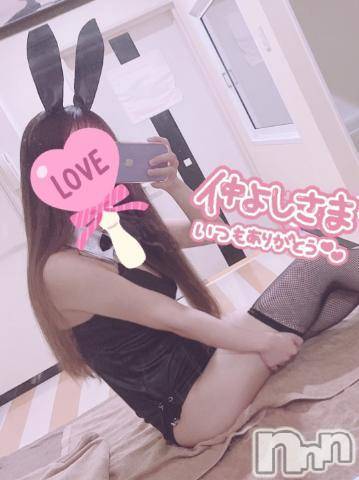 長岡デリヘル(ルーキー)の2021年9月21日お店速報「【業界未経験♪】ミニマムロリ巨乳！！『くみちゃん』今すぐご案内可能です♪」