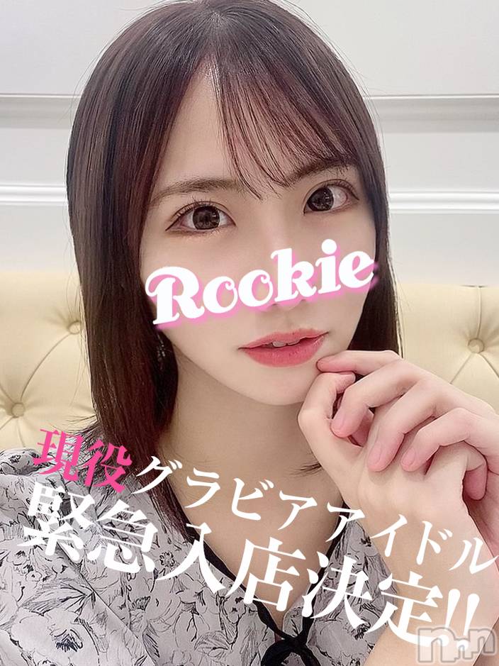 長岡デリヘル(ルーキー)の2021年11月17日お店速報「【最終日】現役グラドル『ゆずちゃん』今日がラストチャンスです」