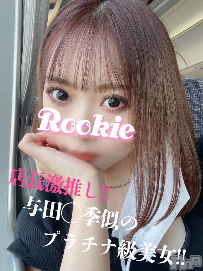 長岡デリヘル(ルーキー)の2021年11月24日お店速報「【店長激推】プラチナ級美女『みおちゃん』残りご案内枠僅か」
