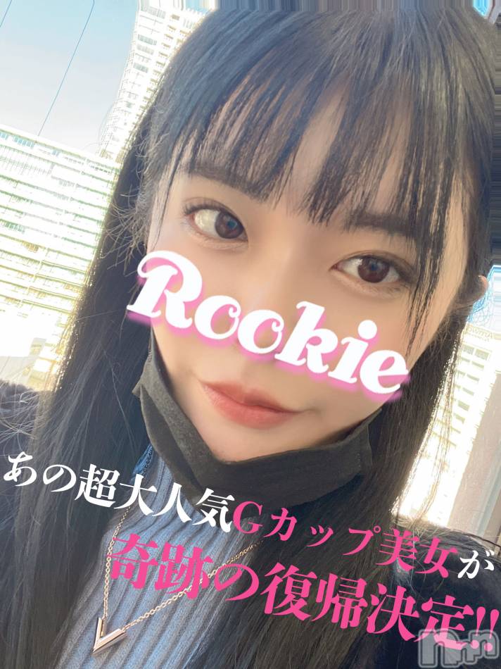 長岡デリヘル(ルーキー)の2022年1月4日お店速報「【特報】あの超大人気Gカップ美女が5日から奇跡の復帰決定です」