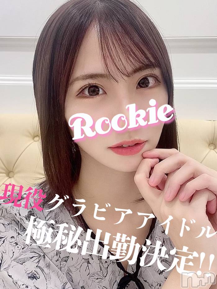長岡デリヘル(ルーキー)の2022年1月17日お店速報「朗報現役グラドル『ゆずちゃん』19日より【3日間限定】出勤決定」