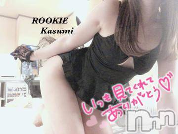 長岡デリヘル(ルーキー)の2022年1月26日お店速報「【大好評出勤中】女子アナ清楚系美女『かすみちゃん』今すぐご案内可能」