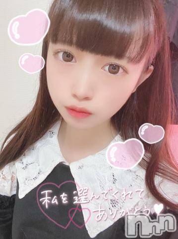 長岡デリヘル(ルーキー)の2022年2月6日お店速報「【待望の出勤】当店人気黒髪清楚な女子大生『なほみちゃん』今年初出勤」