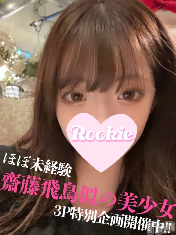 長岡デリヘル(ルーキー)の2022年2月7日お店速報「【特別企画】期間限定3Pコース開催中『あおちゃん＆リヴちゃん』」