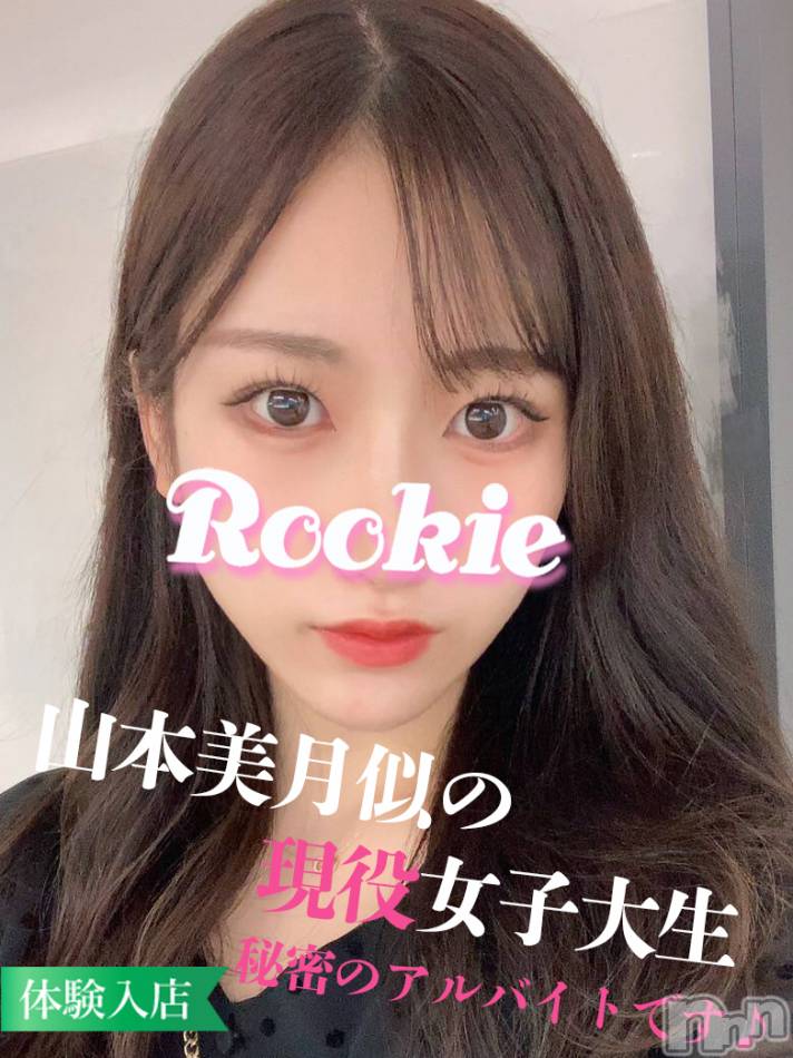 長岡デリヘル(ルーキー)の2022年2月23日お店速報「【特報】山本美月似の現役大学生『りえちゃん』秘密のアルバイト決定」