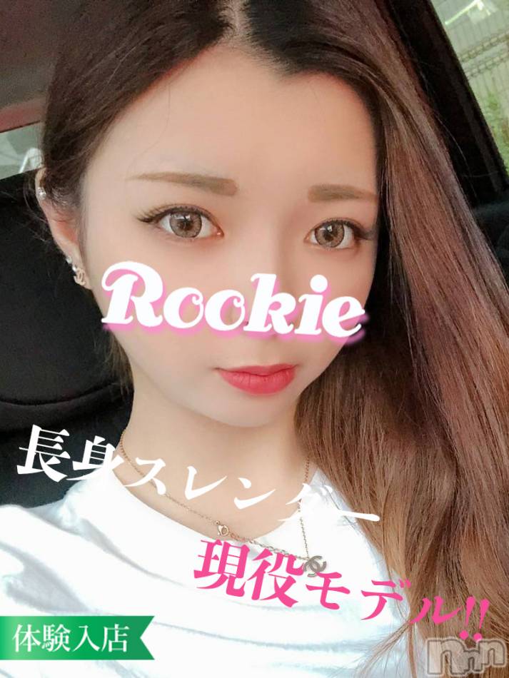 長岡デリヘル(ルーキー)の2022年3月1日お店速報「【新人入店速報】長身スレンダー現役モデル『りんかちゃん』要チェック」