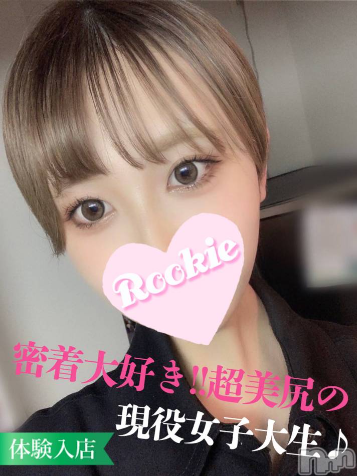 長岡デリヘル(ルーキー)の2022年3月4日お店速報「【オキニランキング堂々1位】密着大好き女子大生『みはるちゃん』」